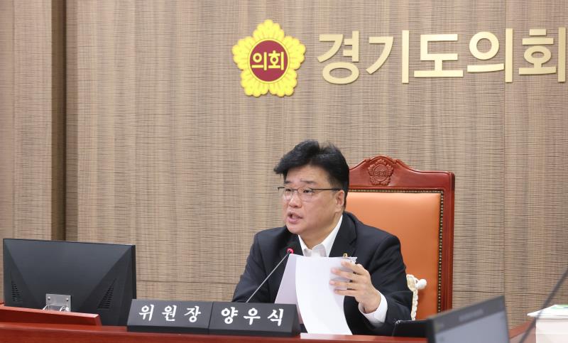 제387회 정례회 1차 운영위원회 행정사무감사(오전)_4