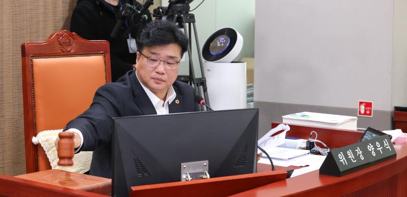 제387회 정례회 1차 운영위원회 행정사무감사(오전)_6