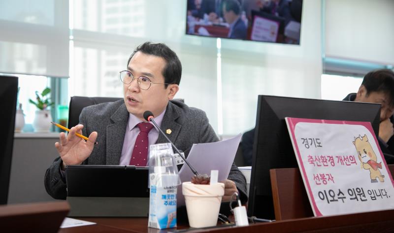 제387회 정례회 제7차 농정해양위원회 행정사무감사_8