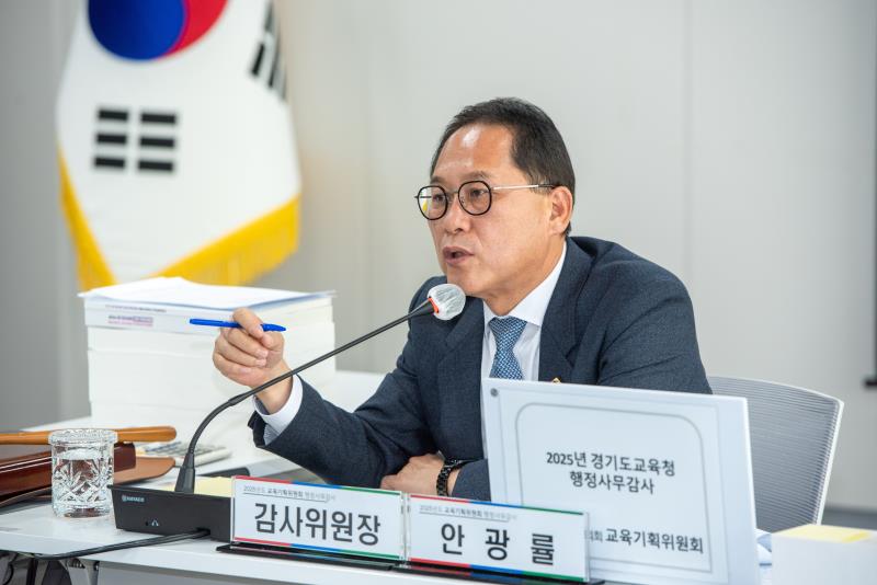 제387회 정례회 제8차 교육기획위원회 행정사무감사_2