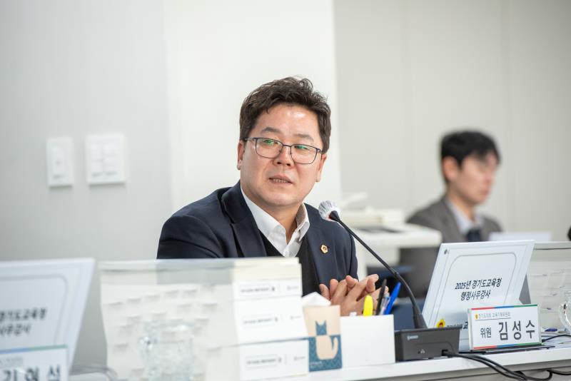 제387회 정례회 제8차 교육기획위원회 행정사무감사_7