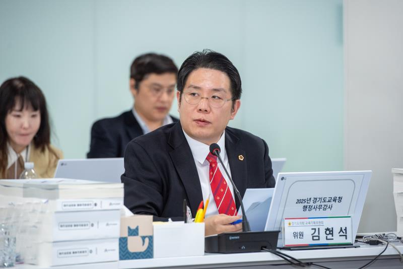 제387회 정례회 제8차 교육기획위원회 행정사무감사_9