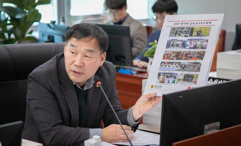 제387회 정례회 제7차 농정해양위원회 행정사무감사_8