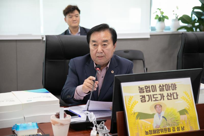제387회 정례회 제7차 농정해양위원회 행정사무감사_2
