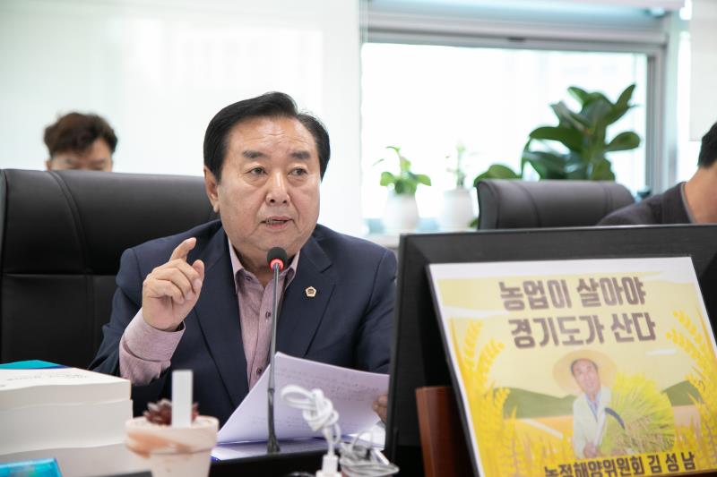 제387회 정례회 제7차 농정해양위원회 행정사무감사_3