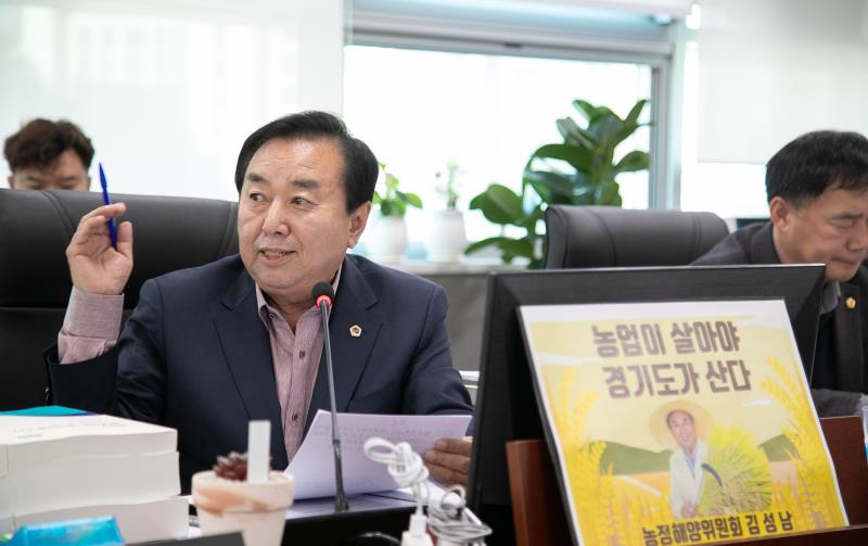 제387회 정례회 제7차 농정해양위원회 행정사무감사_5