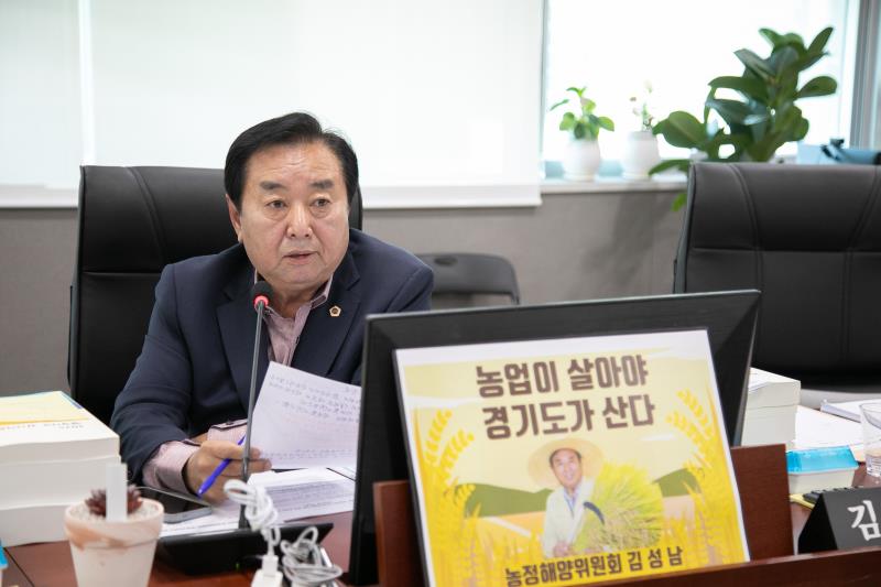 제387회 정례회 제7차 농정해양위원회 행정사무감사_8