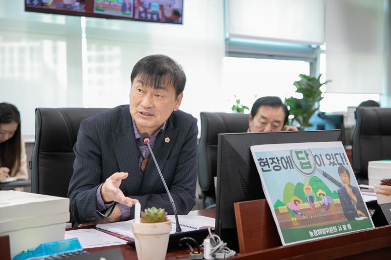 제387회 정례회 제7차 농정해양위원회 행정사무감사_6