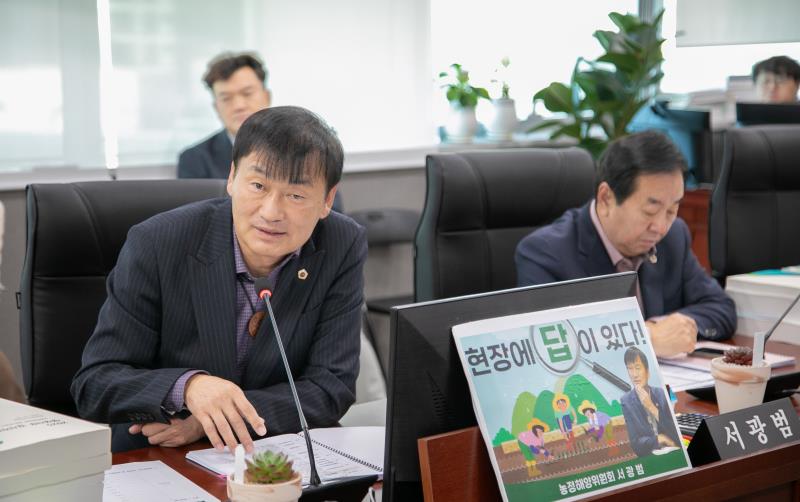 제387회 정례회 제7차 농정해양위원회 행정사무감사_8