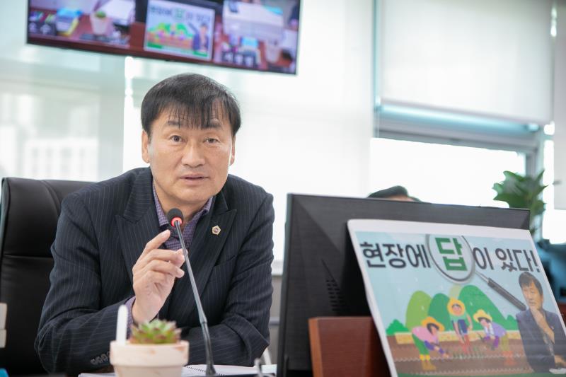 제387회 정례회 제7차 농정해양위원회 행정사무감사_9