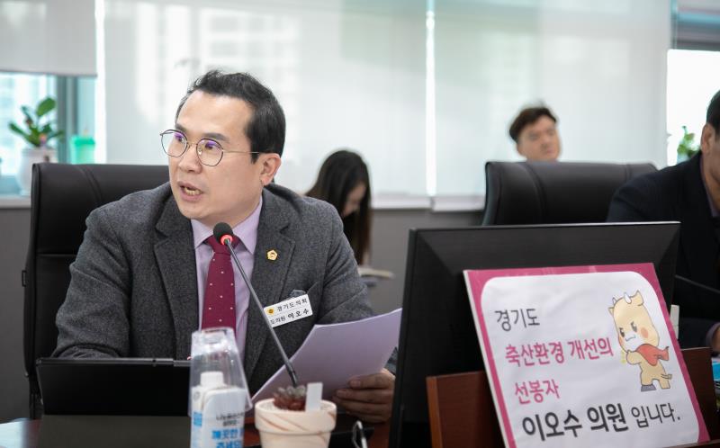 제387회 정례회 제7차 농정해양위원회 행정사무감사_2