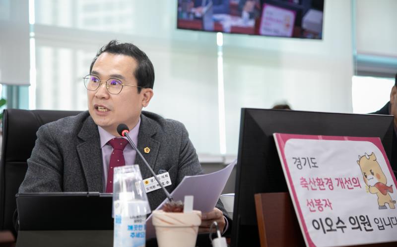 제387회 정례회 제7차 농정해양위원회 행정사무감사_3