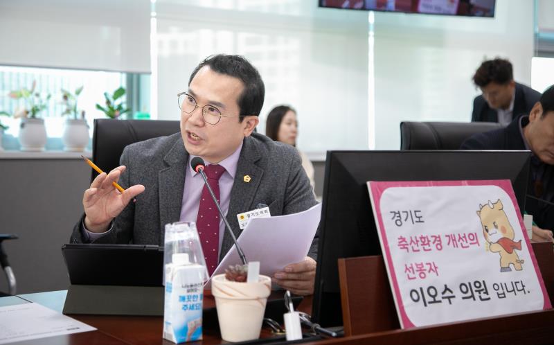 제387회 정례회 제7차 농정해양위원회 행정사무감사_4