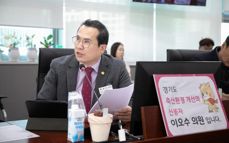 제387회 정례회 제7차 농정해양위원회 행정사무감사_5