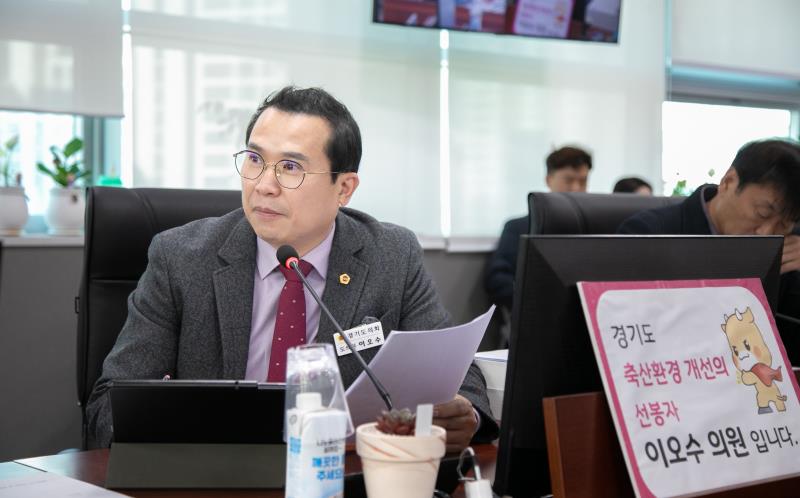 제387회 정례회 제7차 농정해양위원회 행정사무감사_6