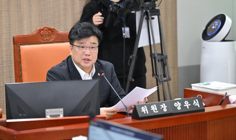 제387회 정례회 1차 운영위원회 행정사무감사