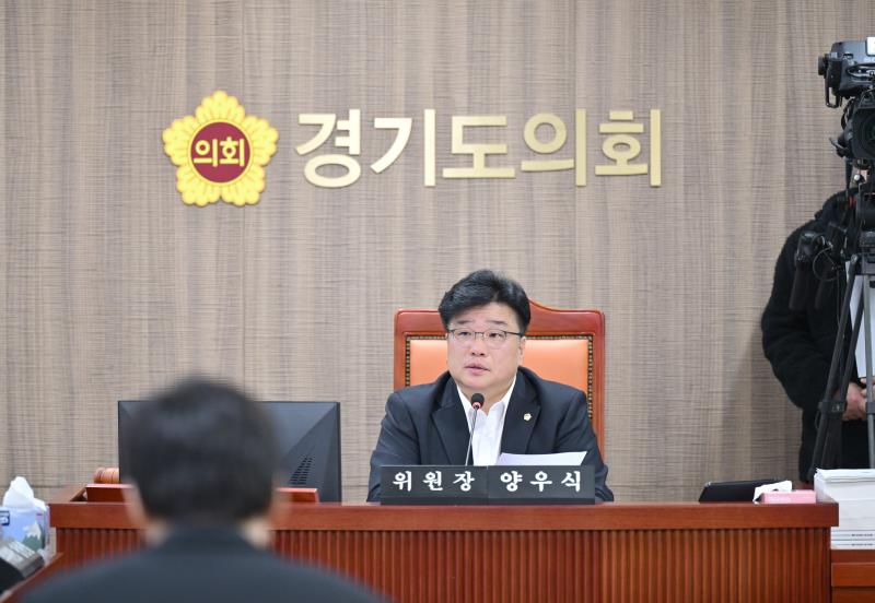 제387회 정례회 1차 운영위원회 행정사무감사_5