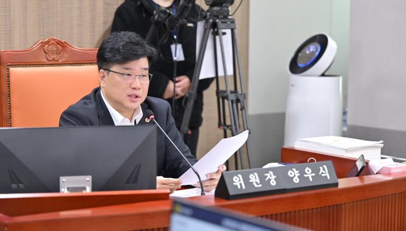 제387회 정례회 1차 운영위원회 행정사무감사_6