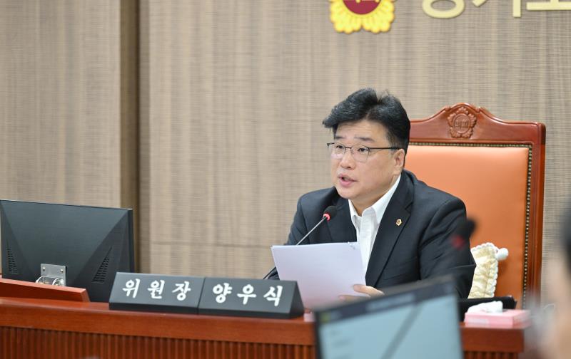 제387회 정례회 1차 운영위원회 행정사무감사_7