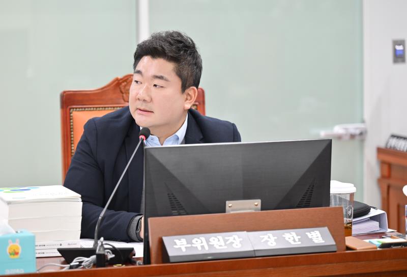 제387회 정례회 1차 운영위원회 행정사무감사_8