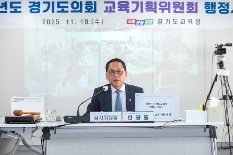 제387회 정례회 제8차 교육기획위원회 행정사무감사_3