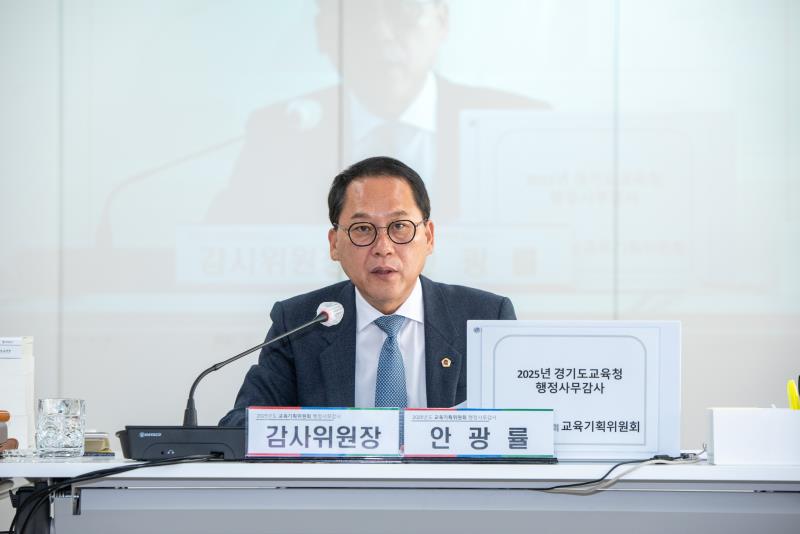 제387회 정례회 제8차 교육기획위원회 행정사무감사_4