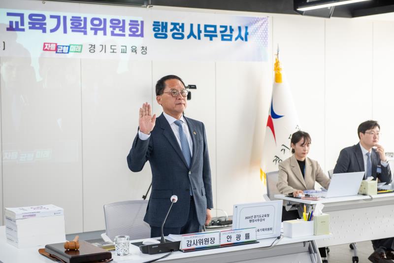 제387회 정례회 제8차 교육기획위원회 행정사무감사_7