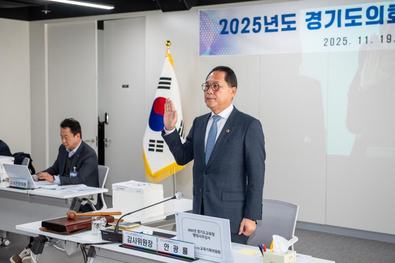 제387회 정례회 제8차 교육기획위원회 행정사무감사_9