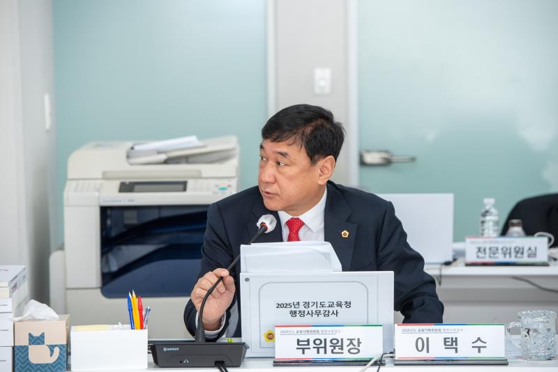 제387회 정례회 제8차 교육기획위원회 행정사무감사_2