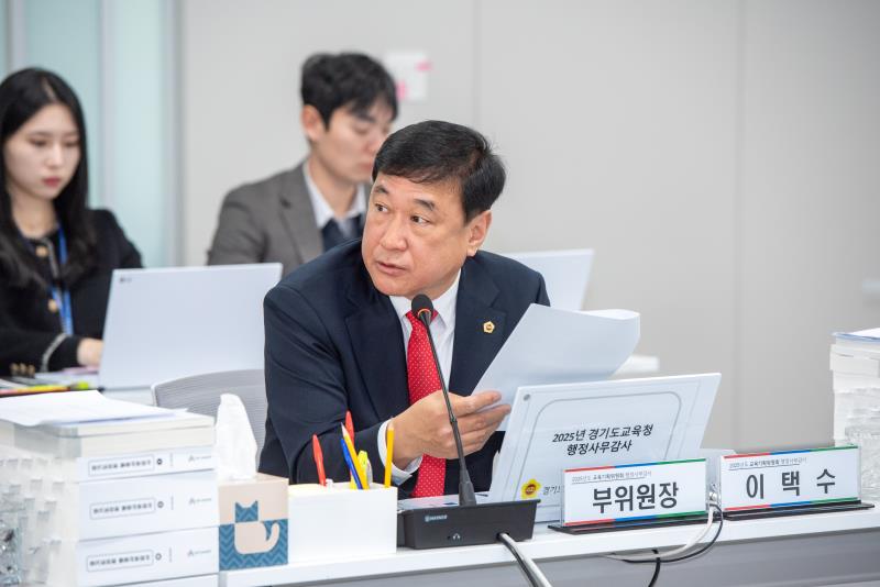 제387회 정례회 제8차 교육기획위원회 행정사무감사_7