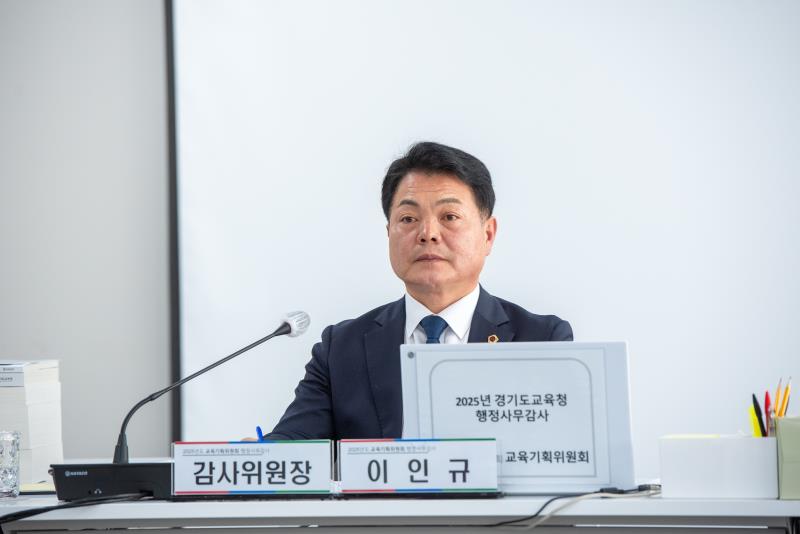 제387회 정례회 제8차 교육기획위원회 행정사무감사_3