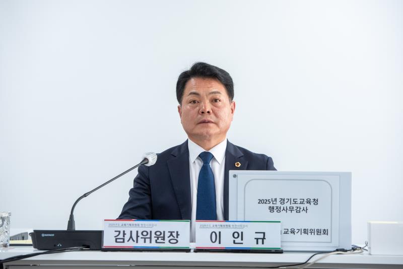 제387회 정례회 제8차 교육기획위원회 행정사무감사_4