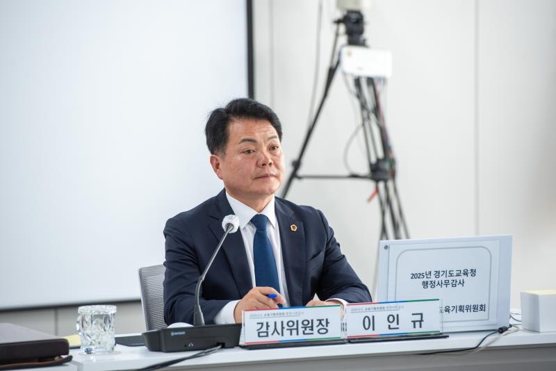 제387회 정례회 제8차 교육기획위원회 행정사무감사_6