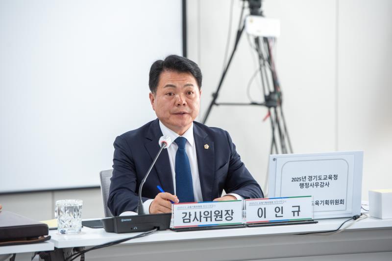 제387회 정례회 제8차 교육기획위원회 행정사무감사_8