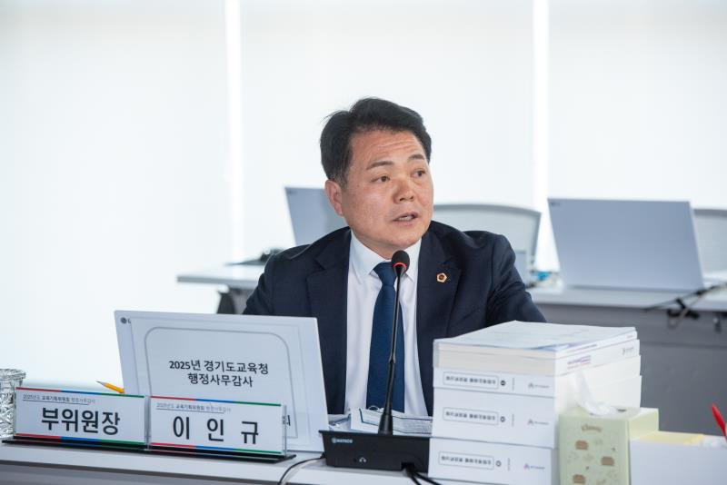 제387회 정례회 제8차 교육기획위원회 행정사무감사_9