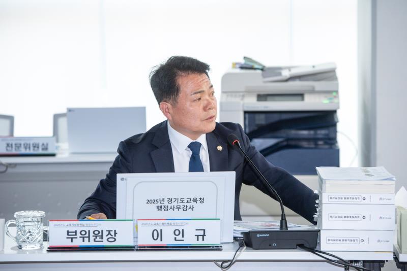 제387회 정례회 제8차 교육기획위원회 행정사무감사_10