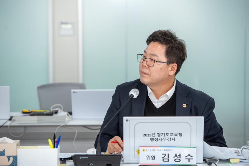 제387회 정례회 제8차 교육기획위원회 행정사무감사_4