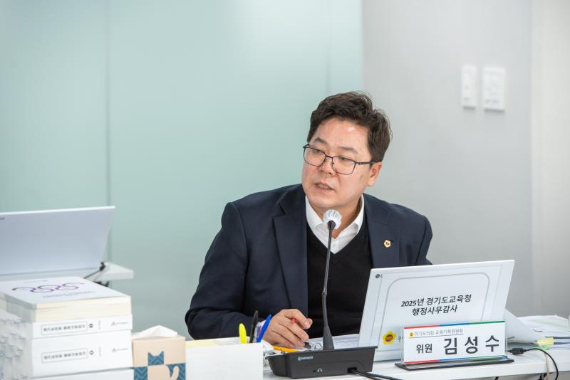 제387회 정례회 제8차 교육기획위원회 행정사무감사_5