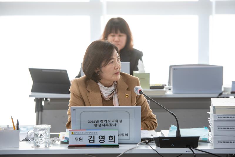 제387회 정례회 제8차 교육기획위원회 행정사무감사_2