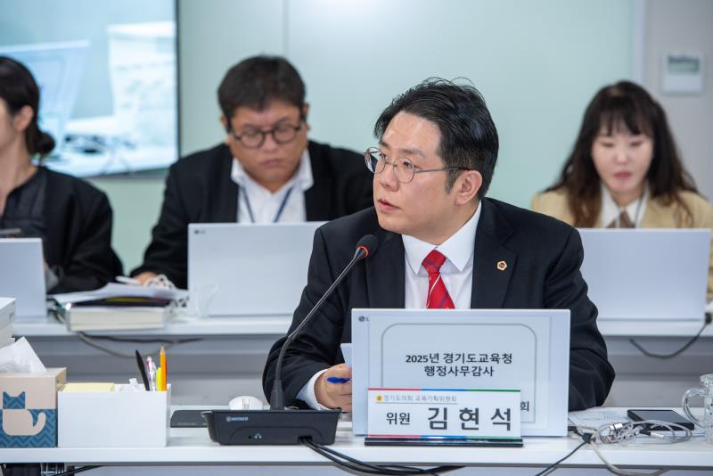 제387회 정례회 제8차 교육기획위원회 행정사무감사_2