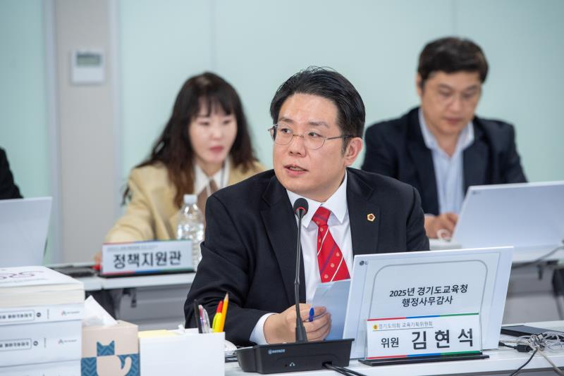 제387회 정례회 제8차 교육기획위원회 행정사무감사_3