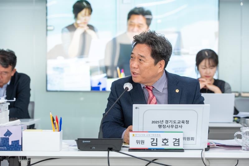 제387회 정례회 제8차 교육기획위원회 행정사무감사