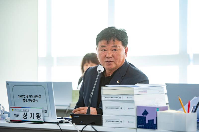 제387회 정례회 제8차 교육기획위원회 행정사무감사_3