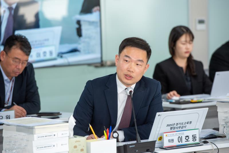 제387회 정례회 제8차 교육기획위원회 행정사무감사_2
