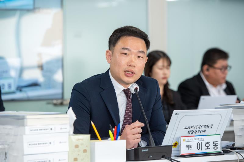 제387회 정례회 제8차 교육기획위원회 행정사무감사_3