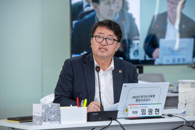 제387회 정례회 제8차 교육기획위원회 행정사무감사