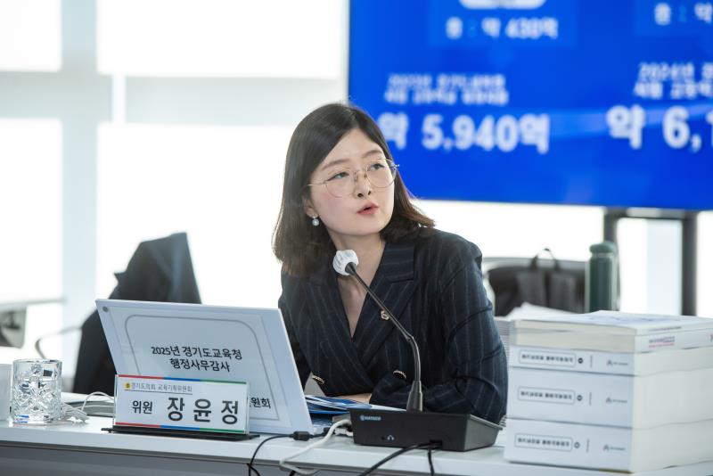 제387회 정례회 제8차 교육기획위원회 행정사무감사_4