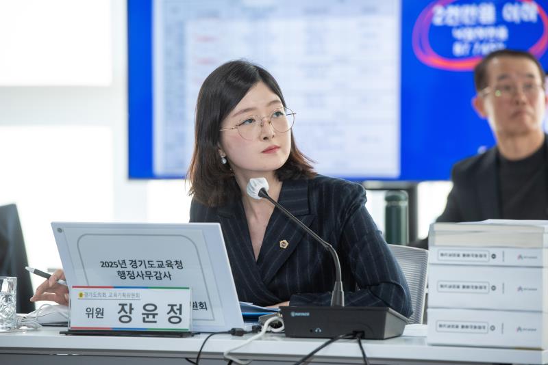 제387회 정례회 제8차 교육기획위원회 행정사무감사_8