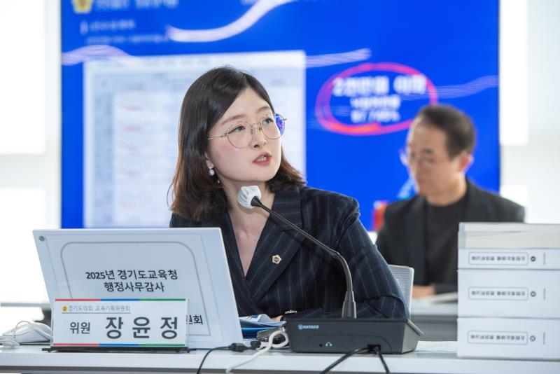 제387회 정례회 제8차 교육기획위원회 행정사무감사_9