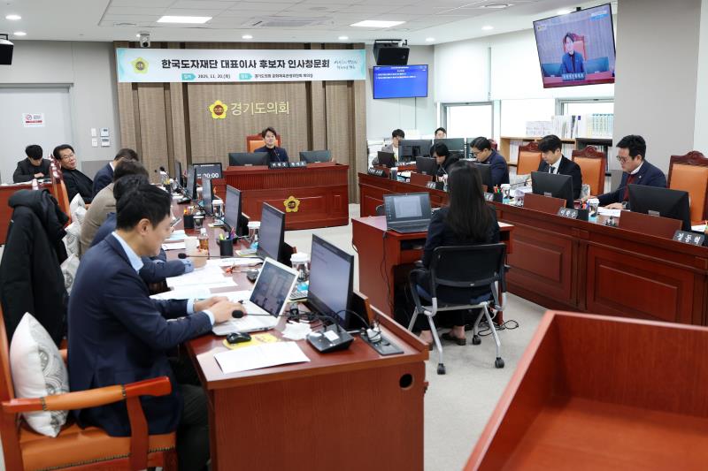 한국도자재단 대표이사 후보자 인사청문회_9